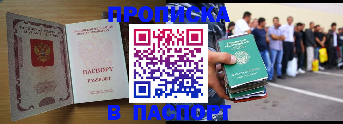 форма 3 в Братске